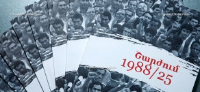 Տեղի ունեցավ «Շարժում 1988/25» գրքի շնորհանդեսը,  նվիրված Ղարաբաղյան շարժման 25-ամյակին