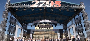 Еревану 2795 лет