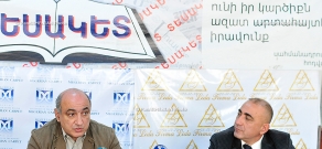 Пресс-конференция председателя Ереванского пресс-клуба Бориса Навасардяна