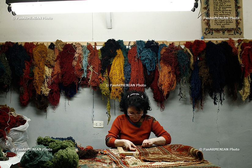  Megerian Carpet Factory
