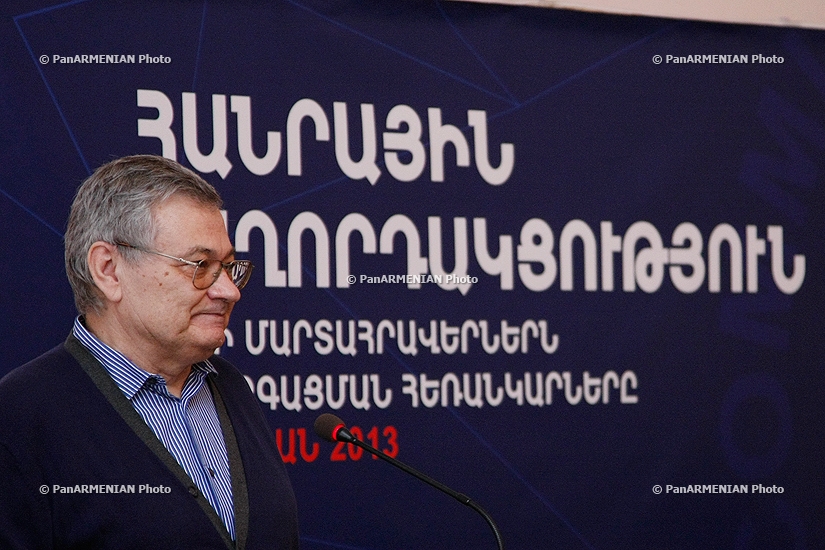 Конференция на тему «Общественные коммуникации: современные вызовы и перспективы развития: Армения 2013»