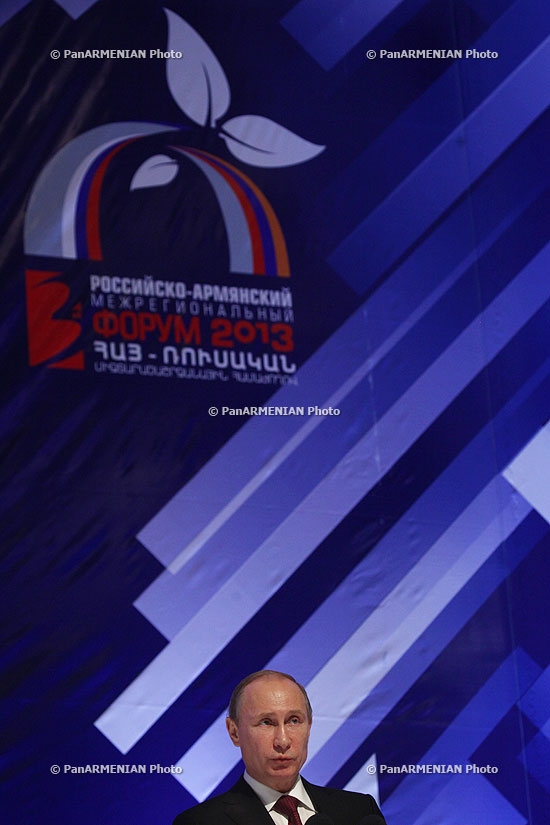  Третий российско-армянский межрегиональный форум «Армения. Россия. Таможенный союз»