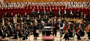  Концерт, посвященный 85-летию Ованеса Чекиджяна