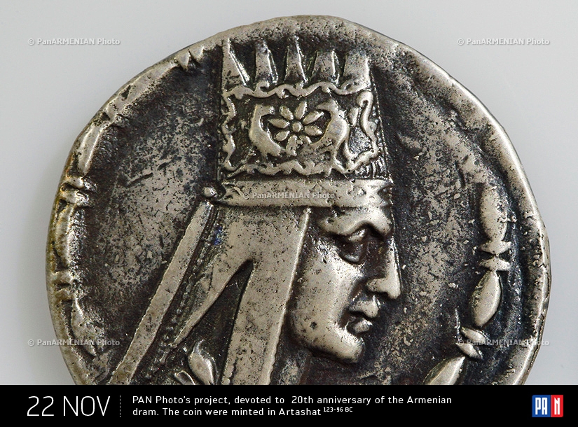 Տիգրան Բ Մեծի (մ.թ.ա. 95-56 թթ.) արծաթե մետաղադրամը. (PAN Photo-ի՝ «Հայկական մետաղադրամների պատմությունը` մ.թ.ա III դարից» նոր նախագիծը՝ նվիրված դրամի 20-ամյակին