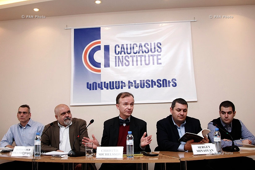 «Հայաստանի արտաքին և ներքին քաղաքականությունը. Զարգացման միտումներ» գրքի շնորհանդեսը