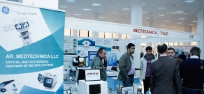 'Health Service and Pharmacy' international specialized exhibition