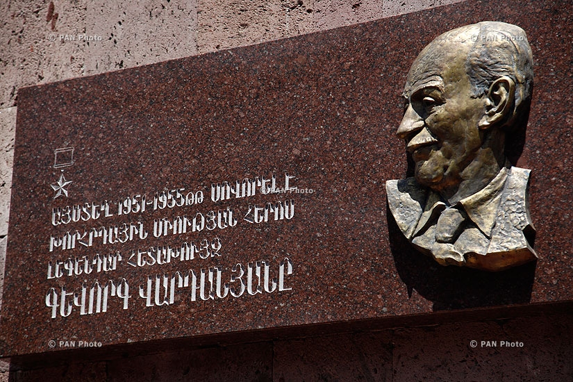 Состоялось открытие мемориальной доски героя Советского Союза Геворга Варданяна