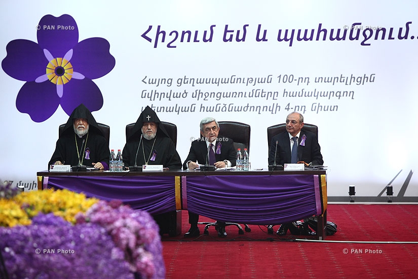 4th session of State Commission on Coordination of events, dedicated to the 100th anniversary of  Armenian Genocide