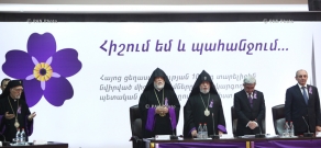 Состоялось 4-е заседание государственной комиссии, координирующей мероприятия, посвященные столетию Геноцида армян