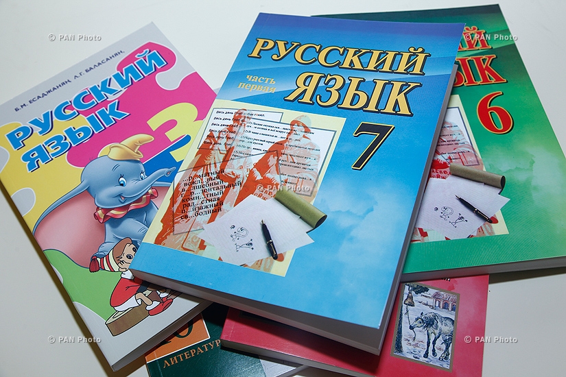 Мероприятие,посвященное переизданию и передаче учебников русского языка и литературы для армянских школ