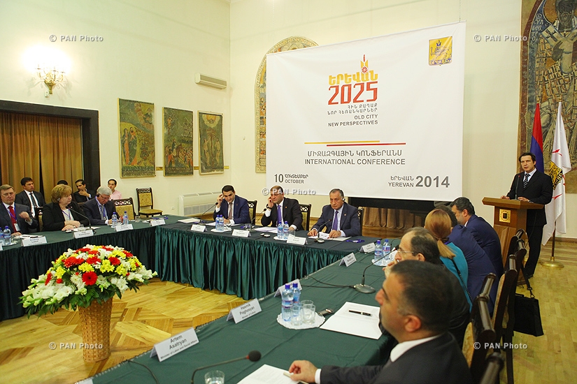 «Երեւան- 2025» միջազգային կոնֆերանս