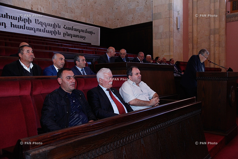 Форум «Национального конгресса западных армян»