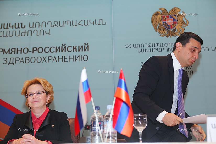 Первый армяно-российский форум по здравоохранени