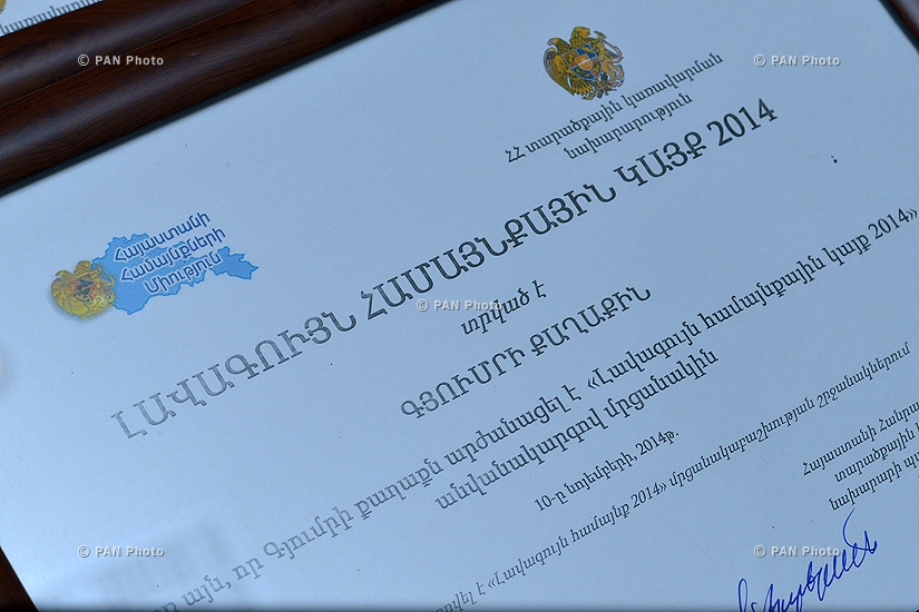 Состоялась премия «Лучшая община года-2014»