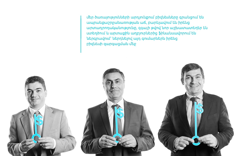 I'm a consultant. Know how (EBRD Small Business Support Armenia Know How Information Campaign)