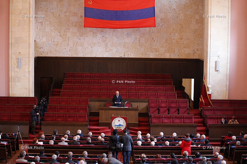 39-й съезд Коммунистической партии Армени