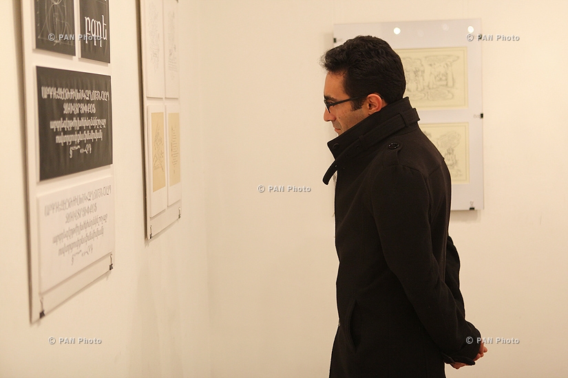 Выставка художника-графика Ара Багдасаряна