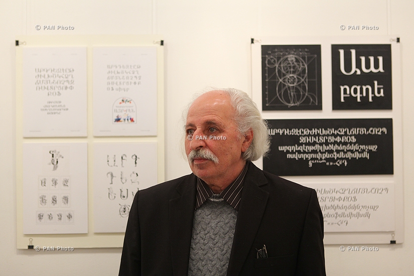 Graphic  artist Ara Baghdasaryan's exhibition