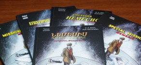 Презентация армянского перевода книги «Операция Немесис»