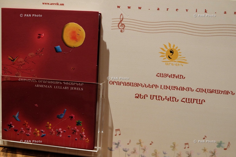  Armenian Lullaby Jewels CD presentation