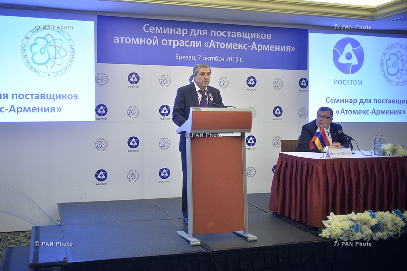 Forum of Nuclear Industry Suppliers 'Atomex - Armenia'