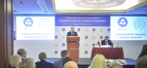 Семинаре для поставщиков атомной отрасли «Атомекс-Армения»