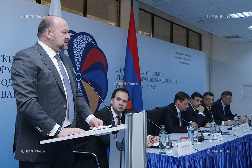 Пресс-конференция, посвященная четвертому российско-армянскому межрегиональному форуму