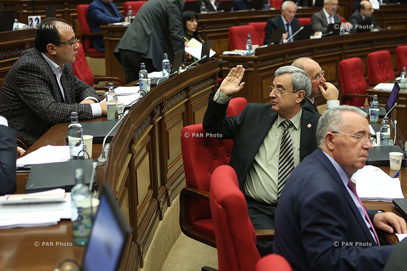 Extraordinary session of Armenian National Assembly  