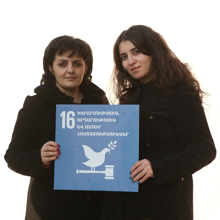 Фотофлешмоб, посвященный повышению осведомленности об общемировых целях устойчивого развития ООН
