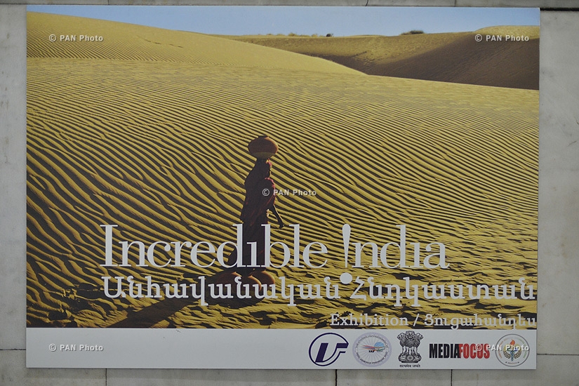  Հնդկական մշակույթին նվիրված միջոցառում մետրոյի «Երիտասարդական» կայարանում