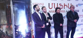 Yerevan premiere of Sarik Andreasyan's film 