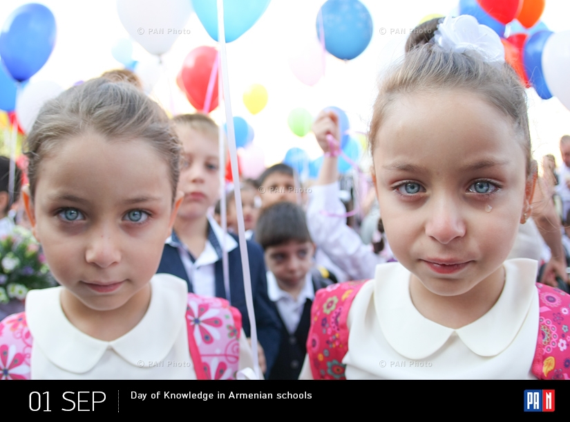 День Знаний в армянских школах