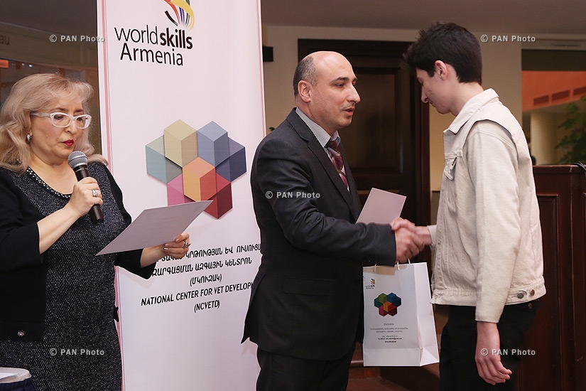Церемония закрытия международного конкурса «WorldSkills»