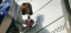  Carving of Armenia's coat of arms on government administrative complex