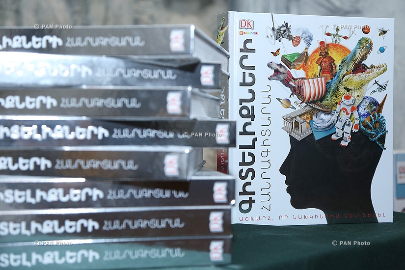  'Knowledge Encyclopedia' book's presentation