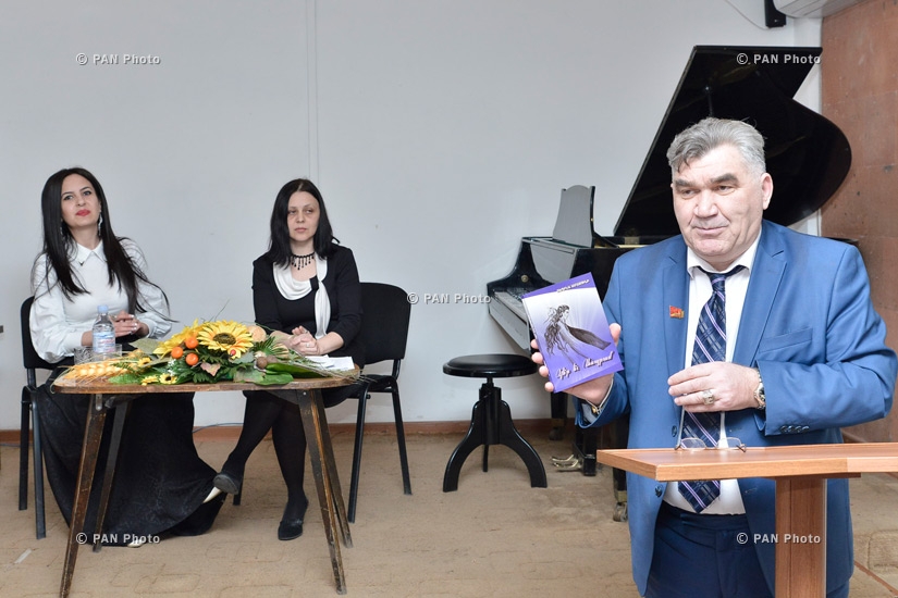 Презентация книг Регины Аматуни «Я есть» и «Керр и Астрам»