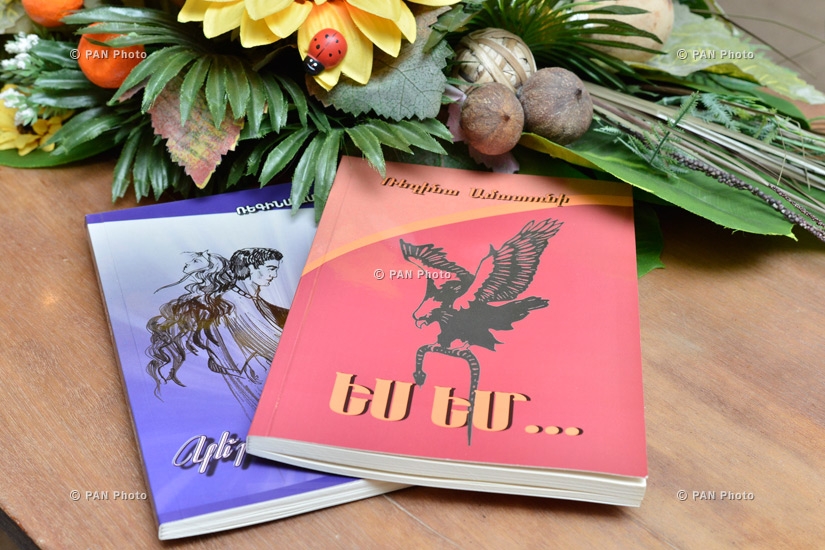 Презентация книг Регины Аматуни «Я есть» и «Керр и Астрам»