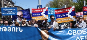 Шествие протеста в поддержку армянского предпринимателя Левона Айрапетяна, приговоренного в Москве к 4 годам лишения свободы
