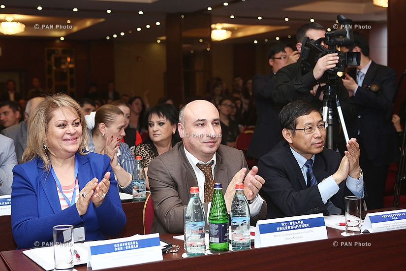 Армянский этап 15-го Международного конкурса «Мост китайского языка»