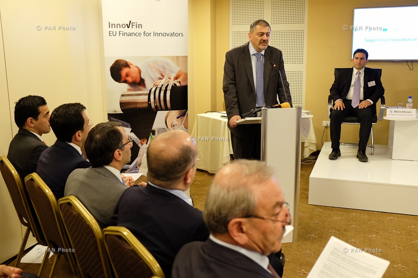 Конференция на тему «Поддержка инноваций в Армении»