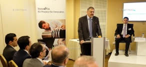 Конференция на тему «Поддержка инноваций в Армении»