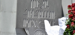 Unveiling of plaque to Honored Doctor of Armenian SSR, candidate of medical sciences Roza Mkrtchyan