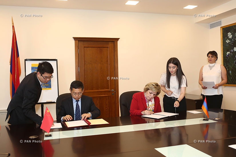 Հայաստանի և Չինաստանի միջև ստորագրվել է մշակութային համագործակցության մասին պայմանագիր