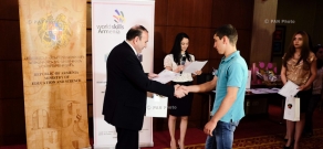 Церемония закрытия международного конкурса «WorldSkills»