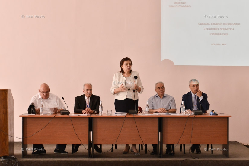 “The Armenian World on the Internet” International conference