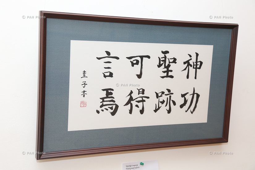 Ճապոնական վայելչագրության ցուցանմուշների ցուցահանդեսի բացումը Ազգային ժողովում