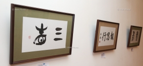 Exhibition of Japanese Calligraphy opens at the Parliament of Armenia
