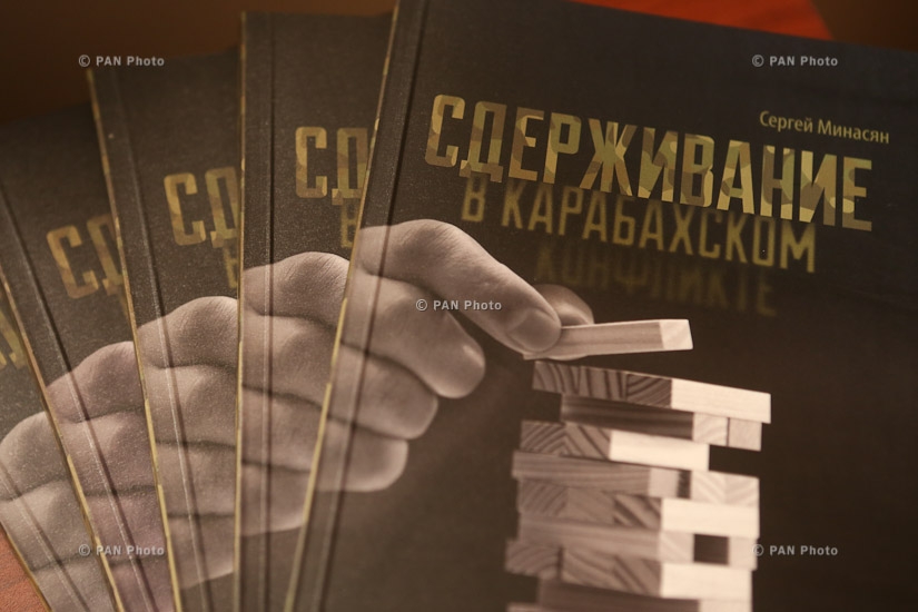 Презентация книги доктора политических наук Сергея Минасяна Сдерживание в Карабахском конфликте
